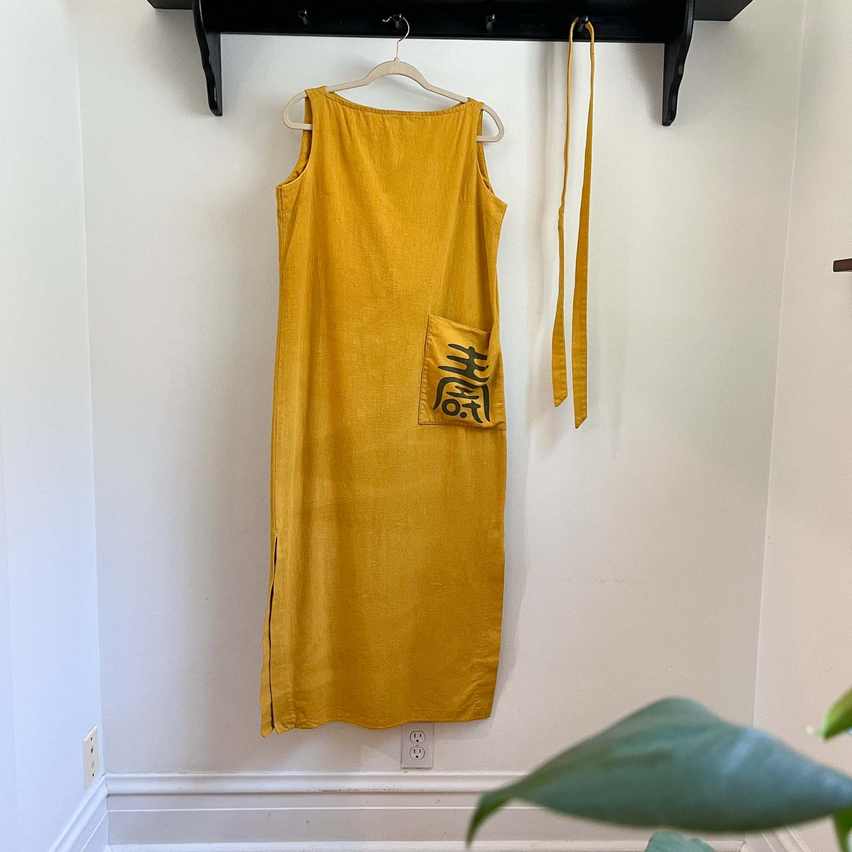 Zara mustard strappy dress top